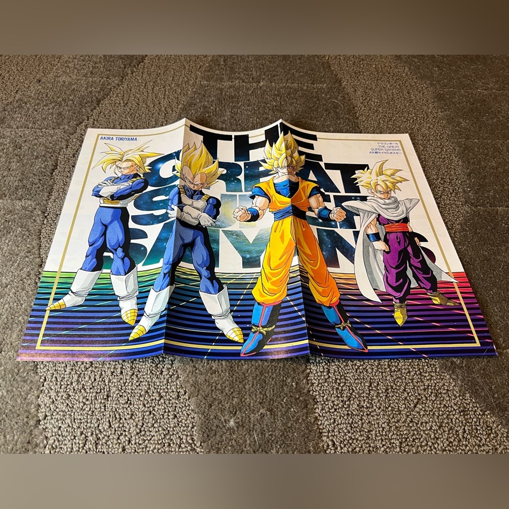 Dragon Ball 1992 Shonen Jump Magazine Vintage Poster Anime Japan Exclusive Goku